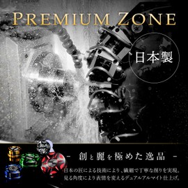 Daytona Premium ZONE Master Cylinder Tank Cap