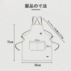 Frenflu Apron, Outdoor Apron, Adjustable Length, Men's Apron, Canvas Apron,