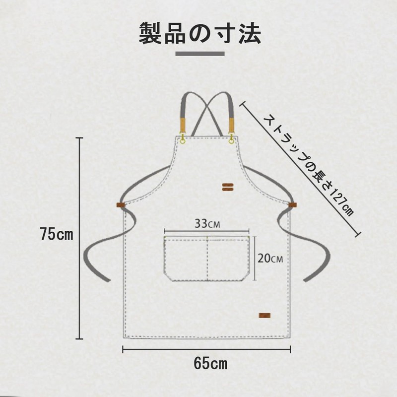 Frenflu Apron, Outdoor Apron, Adjustable Length, Men's Apron, Canvas Apron,