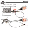CAMPING MOON Z10/Z16 CB Can to OD Can Adapter, Compatible