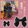 Beauty Player Hair Clips, Ribbon, 3D Ribbon, Hair Pin, Hinamatsuri,