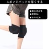 1 Pair Sponge Kneepad, Knee Cushion Kneepad, Unisex Kneepad, Cotton