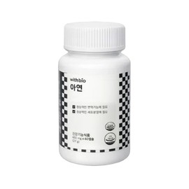 Immune N Zinc (450mg x 60 capsules) / 면역엔 아연 (450mg x 60캡슐) X 2개 정상적인 면역기능에 필요, 2박스, 60정