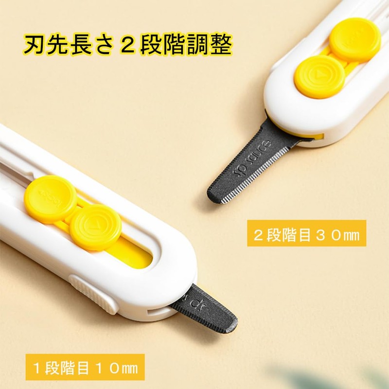 E-SEICA ESCT01-GREEN Open Cutter [Anti-Adhesion & Safety Design] Stainless Steel