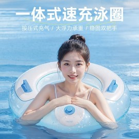 New Rapid Inflation Integrated Double Layer Adult Inflatable Swimming Ring (lf216) Free Size / 60 Guava Powder Type 30ea