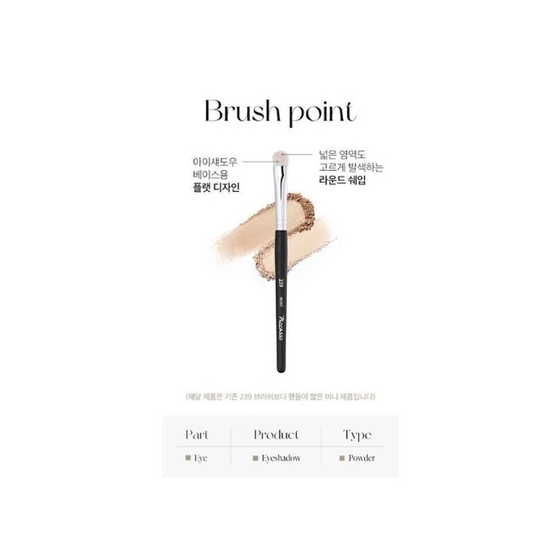 피카소 아이 메이크업 섀도우 브러쉬 브러시 미니 239 Picasso Eye