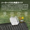 Togo Power Solar Angle Guide, Solar Panel Angle Guide, Solar