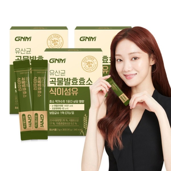 (Vitamin A: 1.4 million) 3 boxes of lactic acid bacteria,