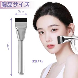 Flat Makeup Bra, Cream Foundation Brush, Flat Type, Foundation Brush, Ultra Fine Foundation, Flat, Thin, Easy to Stretch, Portable, Includes Protective Case (2 Pack)