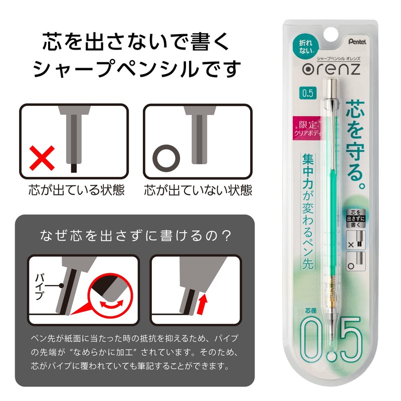 Pentel XPP505-TD Mechanical Pencil, Orens Limited Clear Body, 0.5mm, Clear