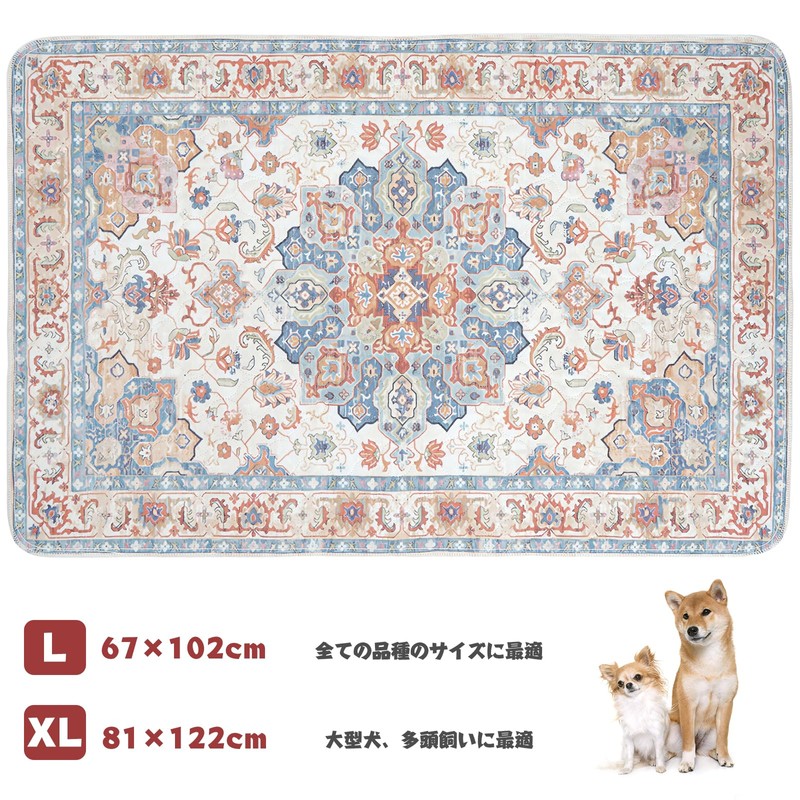 ULIGOTA Washable Pet Sheet for Dogs and Cats, Washable Pet