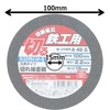 SK11 Disc Grinder Cutting Wheel for Ironworking, A46S, 3.9 x