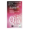 Chong Kun Dang CoQ10 Premium, 30 tablets, 1 unit / 종근당 코큐텐 프리미엄, 30정, 1개