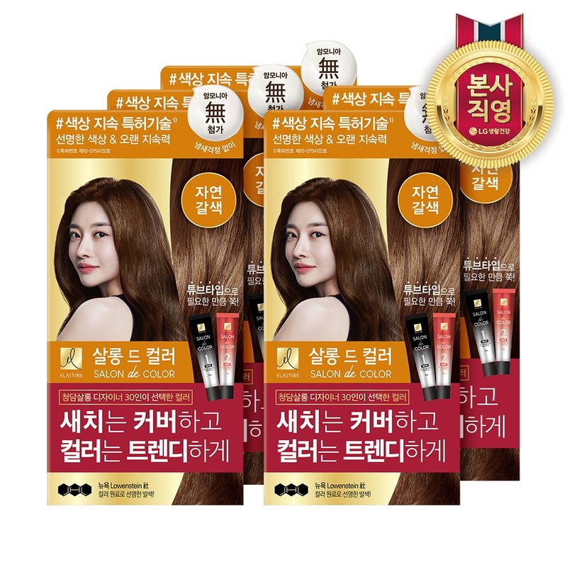 Elastine Salon de Color hair dye 100g light brown 1