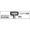 TRUSCO ATUS-15 Shockless Hammer #1 1/2