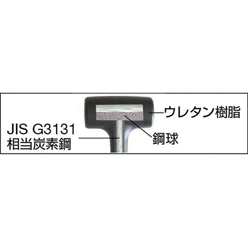 TRUSCO ATUS-15 Shockless Hammer #1 1/2