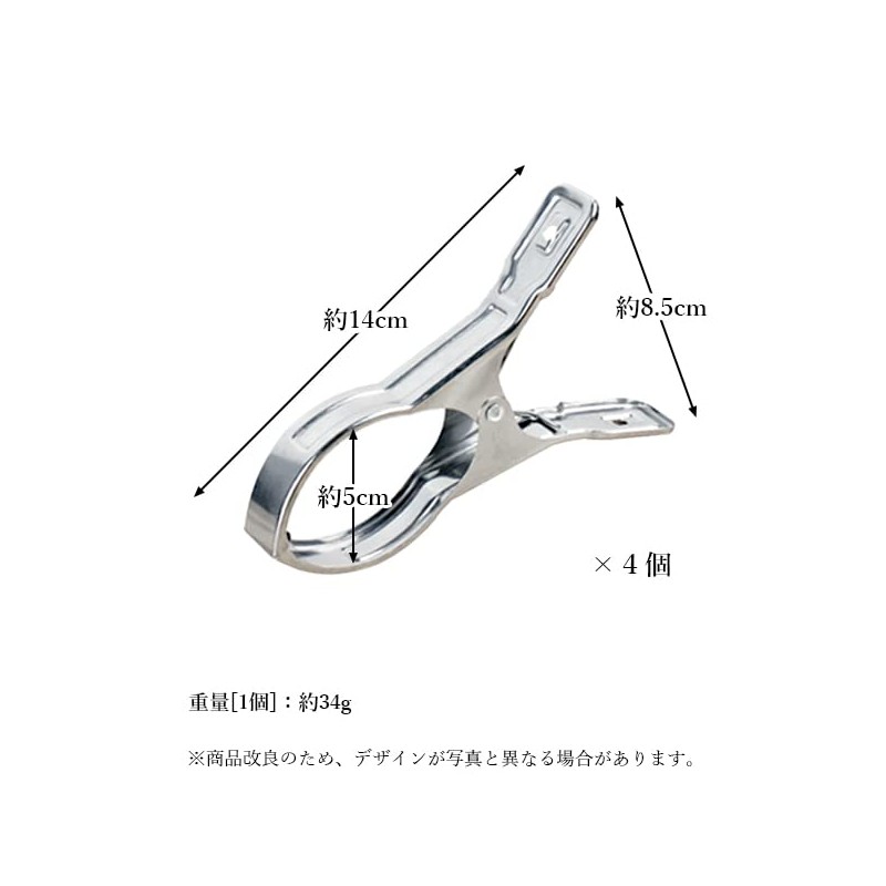 Clothespins 4 Pieces Stainless Steel Large Duvet Clothes Drying Clips