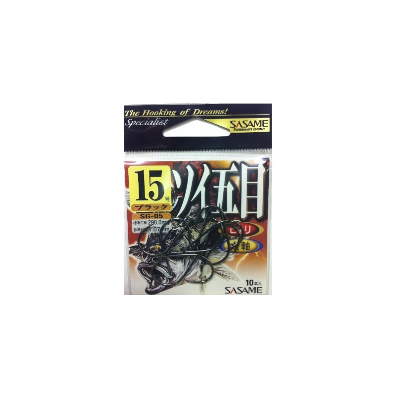 ささめ針(SASAME) SG-05 ソイ五目(ブラック) 15