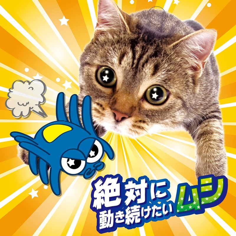 Petio Cat Toy Wild Mouse Small Blue