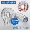 Duct Hose 3.9 inches (100 mm) (Diameter) 2.0 ft (5