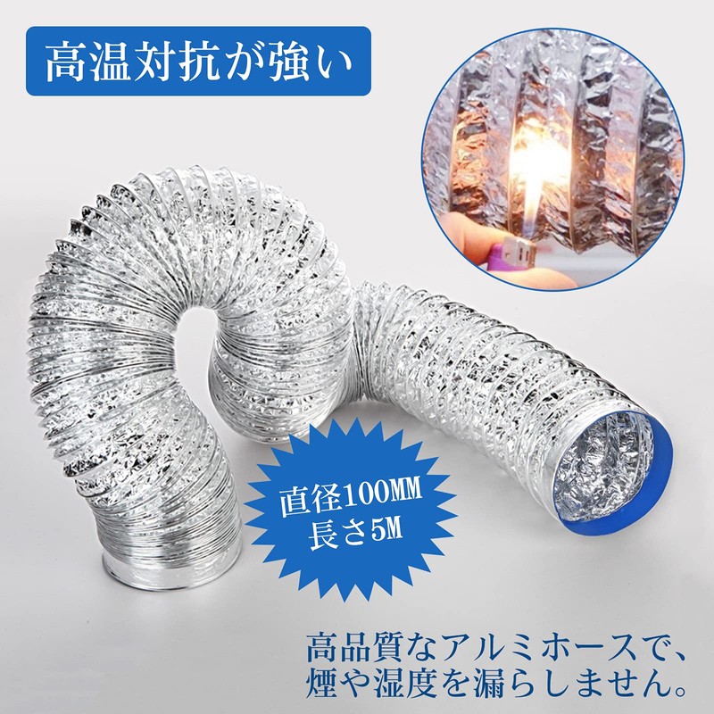 Duct Hose 3.9 inches (100 mm) (Diameter) 2.0 ft (5