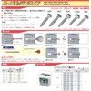 サンコーテクノ ハードエッジドライブ HDHタイプ HDH-6100 1パック(18本入り)