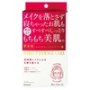 Skin Beauty Spun byu-texi-keamasuku (Moisturizing) 3 Piece