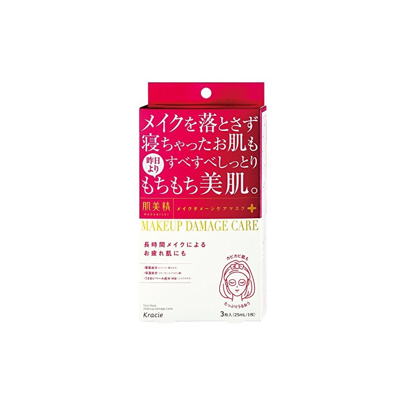 Skin Beauty Spun byu-texi-keamasuku (Moisturizing) 3 Piece