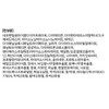 Anjumain freshian sensual lipstick blur 07 touch × 3.3g ×