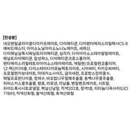 Anjumain freshian sensual lipstick blur 07 touch × 3.3g × 1 / freshian 센슈얼 립스틱 블러 07 터치 × 3.3g × 1개