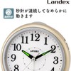 LANDEX YT5316 Table Clock, Alarm Clock, Analog, Constant Light, Light