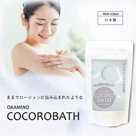 [OKAMINO COCORO BATH ~ Cocoro Bass B] 0000-152-1 (QC022-40) Bath Additive, Hot Springs, 8.8 oz (250 g) / Approx. 5 Servings