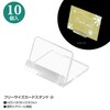 Sasagawa 32-74610 Card Stand, One Size Fits Most, Small, 10