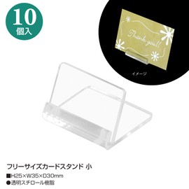 Sasagawa 32-74610 Card Stand, One Size Fits Most, Small, 10 Pieces
