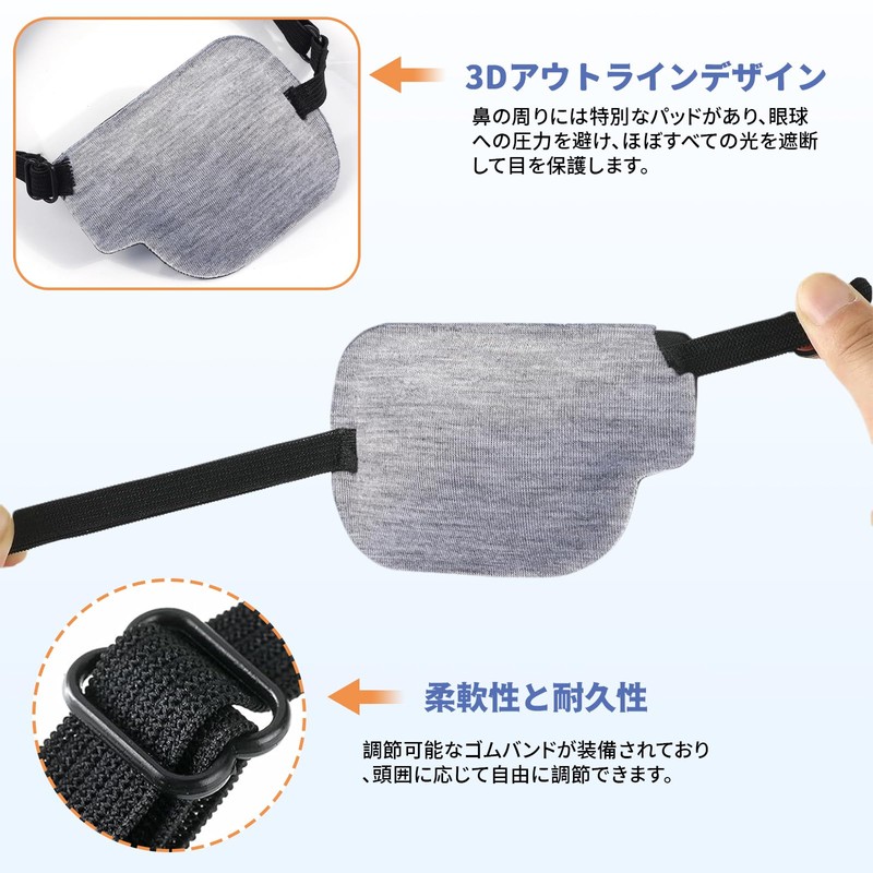 DELUXEFOX Eyepatch for One Eye, Right Eyepatch, Left Eyepatch, Set