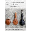 atelierCODEL AirTag Case, Keychain, Air Tag Case, Tochigi Leather, dark