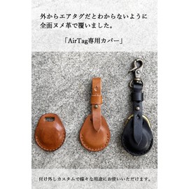 atelierCODEL AirTag Case, Keychain, Air Tag Case, Tochigi Leather, dark brown
