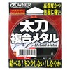 OWNER 66103 Metal Leader Tachika Composite Metal, 1.6 ft (5