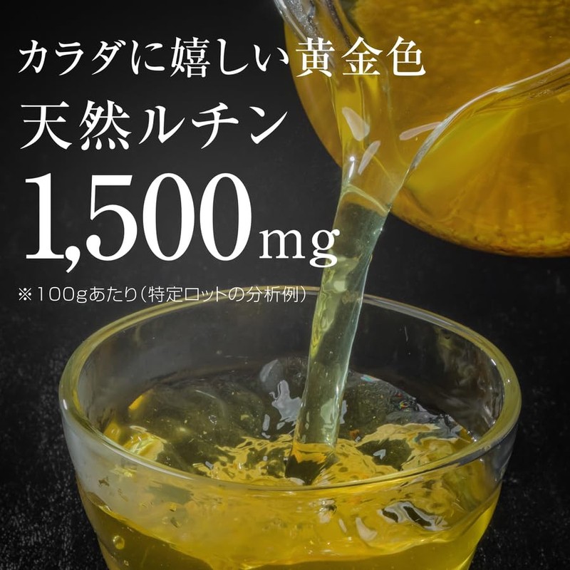nichie Buckwheat Tea, 100% Hokkaido, 17.6 oz (500 g)