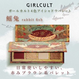 Girl Cult 4 Colors Eyeshadow Rabbitfish