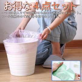 Felimoa Roll-Shaped Colorful Plastic Bags, Plastic Bags, Garbage, Large Capacity, Set of 400