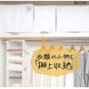 Towa Sangyo 85693 Storage Box, MSC Multi-Storage on Shelves, Closet,