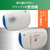 Ohm Electric Wireless Call Chime Set 07-8304 OCH-R40