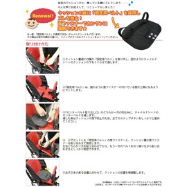 LABOCLE L-CSC02 LABOCLE Child Seat Cushion