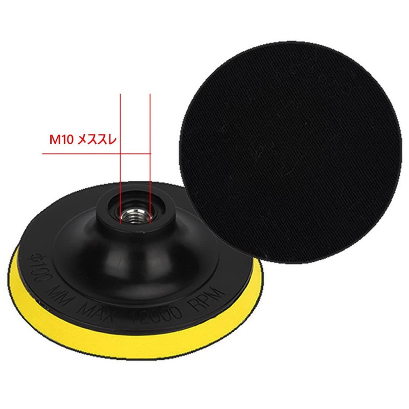 Sanding Pad Φ3.9 inches (100 mm), Polishing Disc Pie, Plastic