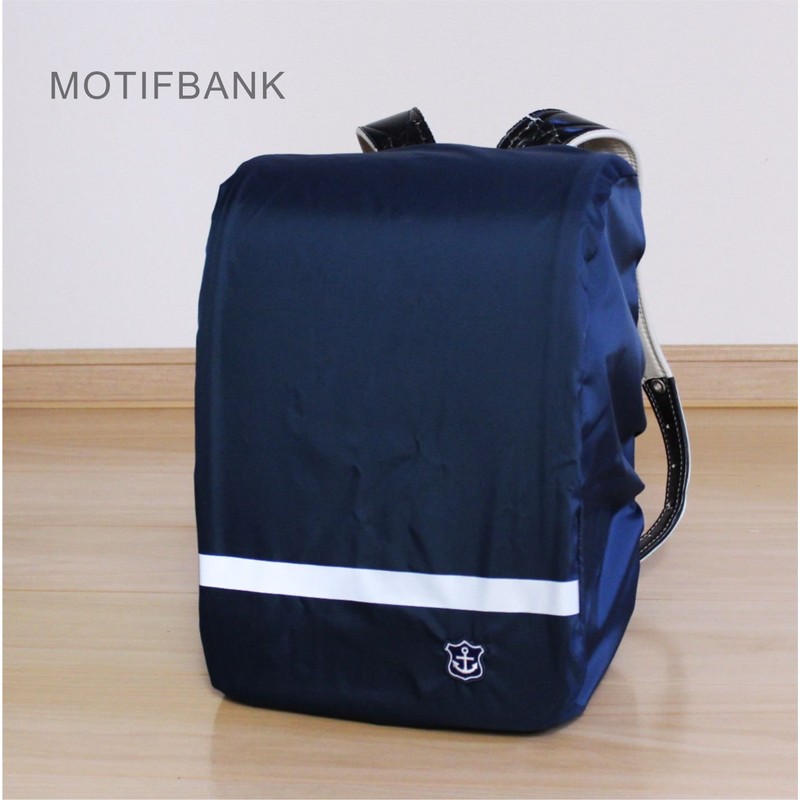 Backpack Cover, Rain Cover, For Rainy Days, With Reflective, Plain,