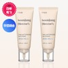 [Etude][Duo Set] Pure Director Sun Cream 50ml+50ml (Moisturizing/Tone-up)