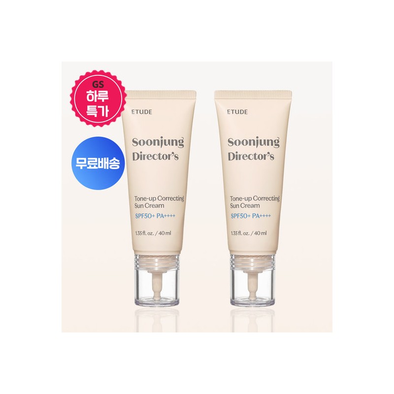 [Etude][Duo Set] Pure Director Sun Cream 50ml+50ml (Moisturizing/Tone-up)
