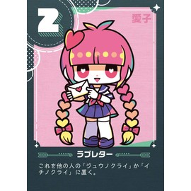 Arclite Double Nine Board Game for 2-4 People, 10-20 Minutes, Ages 8 and Up)