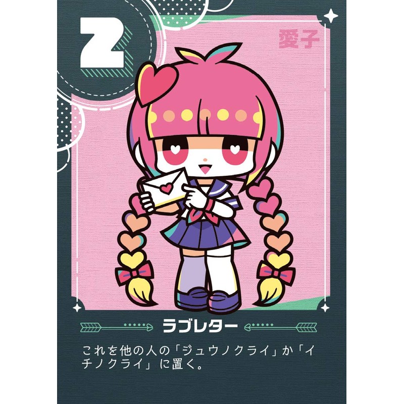 Arclite Double Nine Board Game for 2-4 People, 10-20 Minutes,